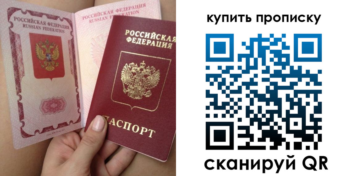 временная регистрация в Ненецком АО