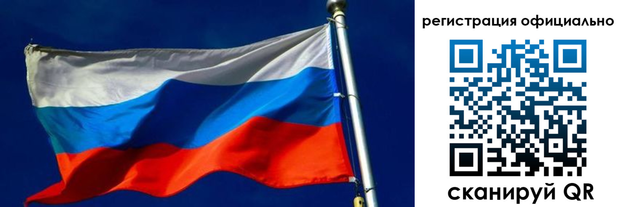 прописка гарантия в Ненецком АО